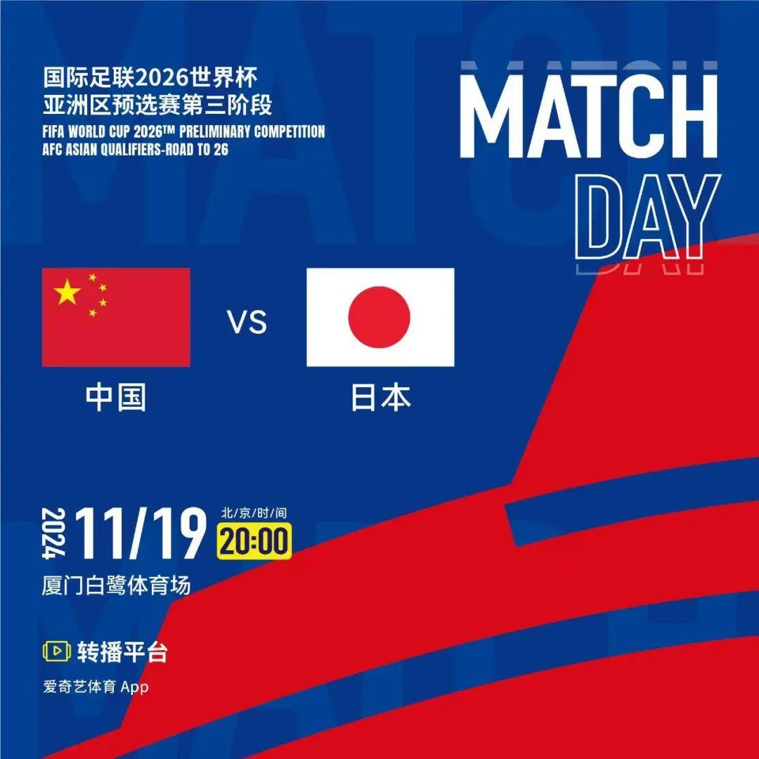 包含伊朗豪门准备挑战日本球队，士气高昂的词条