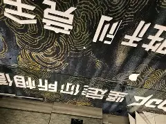 甘冈夺取关键三分，全力争取胜利的简单介绍