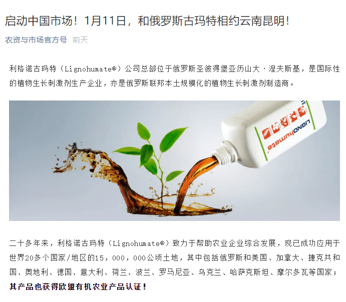 荷兰与摩尔多瓦的激战，胜负难料！