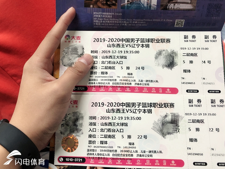 kok体育下载-包含辽宁宏运欲战山东鲁能，主场全力争胜的词条