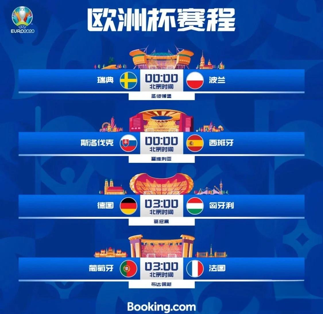 kok体育官网-法国-战胜葡萄牙-&gt;法国-胜过葡萄牙获胜的简单介绍